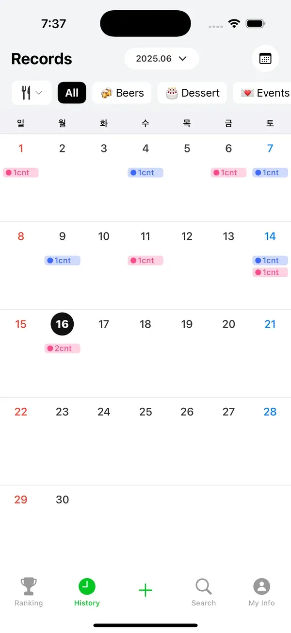 Calendar View — 월간 달력 위에서 누구와 무슨 일이 있었는지 확인