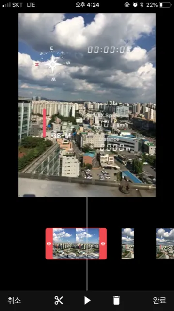 Go Live — 모바일 동영상 편집 · 스트리밍 화면