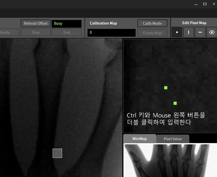 X-ray 캘리브레이션 애플리케이션 화면